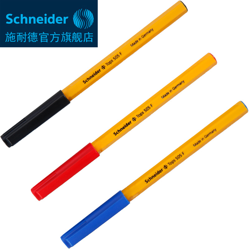 German schneider tops505F writing super smooth 0.5mm nib yellow ball point pen