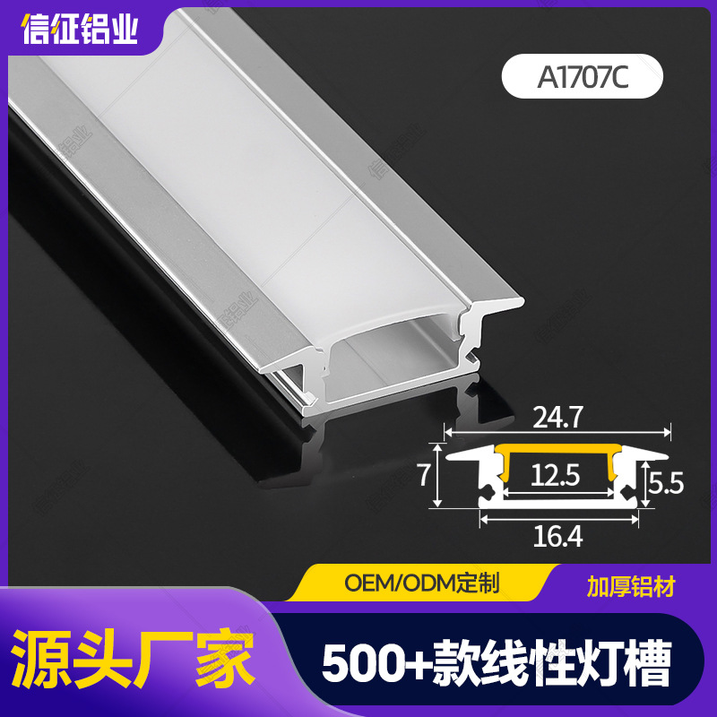 Linear lamp led open-mounted embedded line lamp lamp slot aluminum slot double eyelid ceiling u-shaped lamp with card slot linear lamp