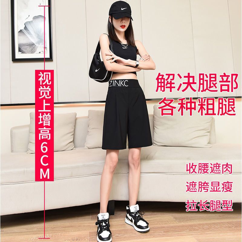 2025 Summer Loose plus size New All-match Slimming Sports Wide Leg Shorts Black Casual Shorts Women's Shorts