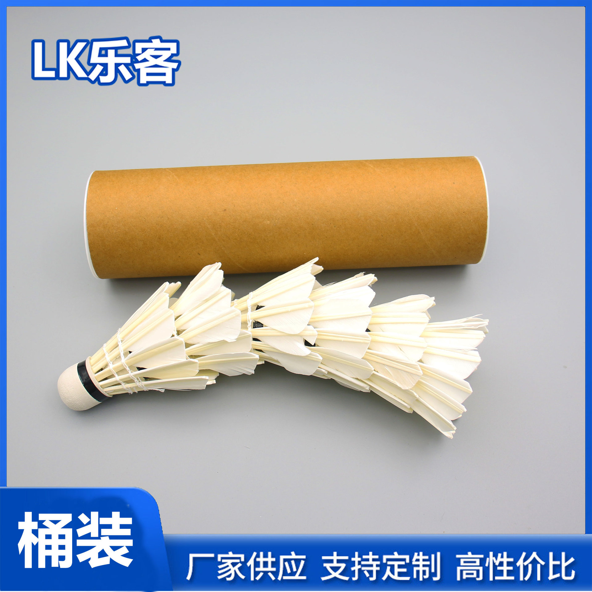 Picture of Nylon durable badminton 6 pack 12 pack nylon ball plastic ball student indoor and outdoor training badminton
