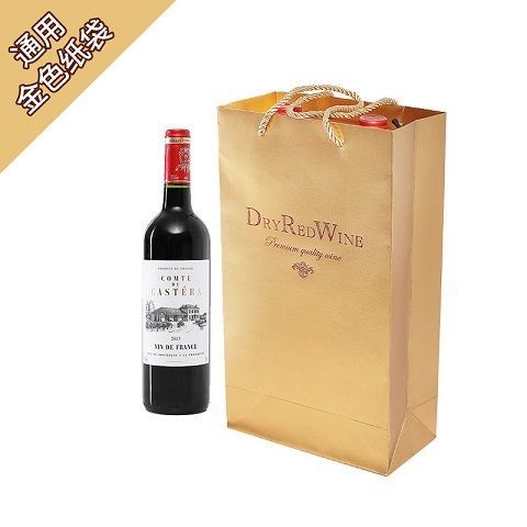 Picture of Red Wine Box, Wine Packaging Bag, Single or Double Bottle Wine Bag, Gift Bag, Paper Bag, Gift Box Packaging, Gold Stamping Wine Bottle