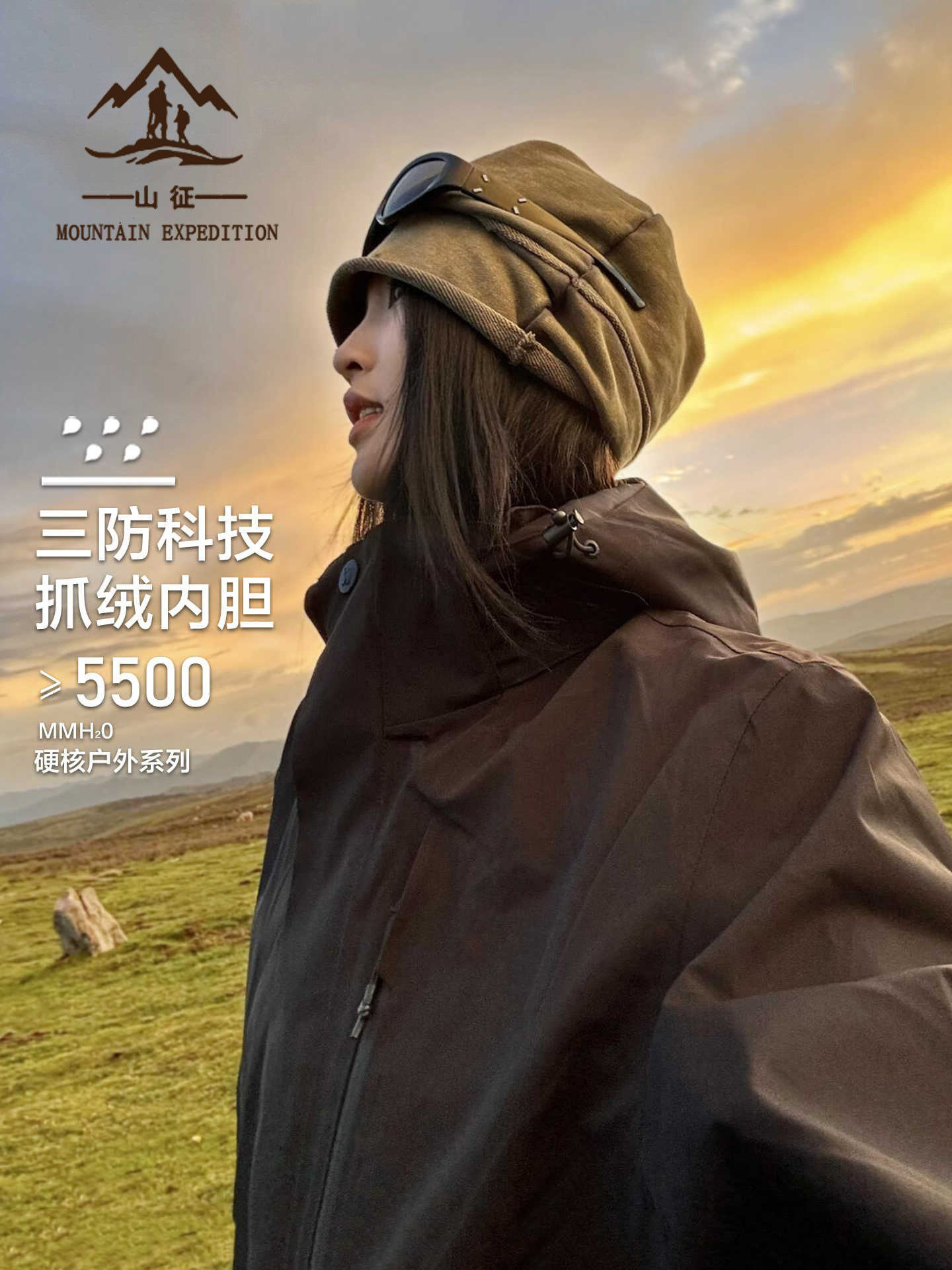 Wugongshan Xueling Jacket Women's and Men's Three-In-One 2025 New Outdoor Windproof and Waterproof Xizang Mountaineering Jacket