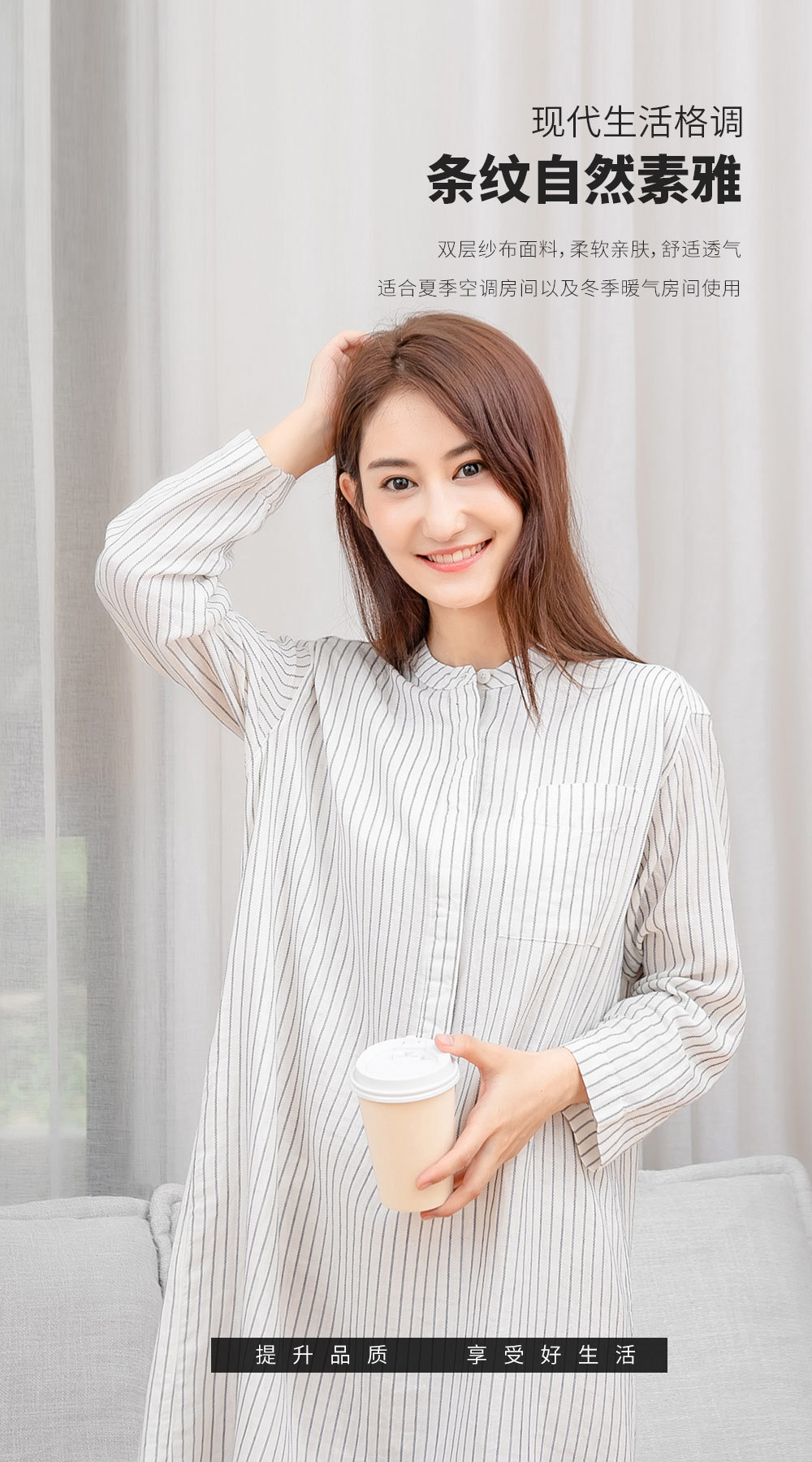 Picture of Double-Layer Gauze Nightgown, Japanese-Style Striped Plaid, All-Cotton Home Dress, Plus Size, Non-See-Through Pajamas, Pure Cotton Fabric, Breathable and Comfortable