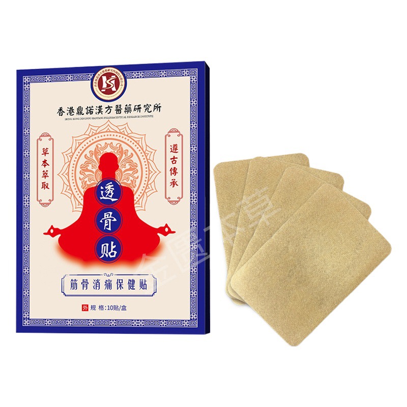 Hong kong sanqi transparent bone patch tiktok live broadcast popular fast heating patch cervical spine patch knee hot patch transparent bone patch
