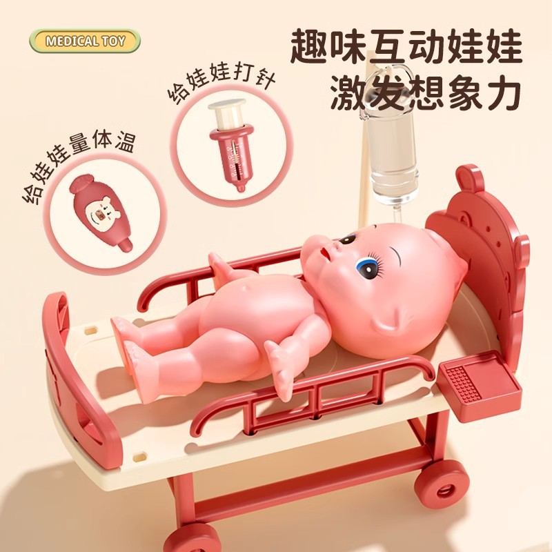 Picture of Children play small doctor toy suit boys and girls simulation play house injection medical kit to see a doctor baby gift