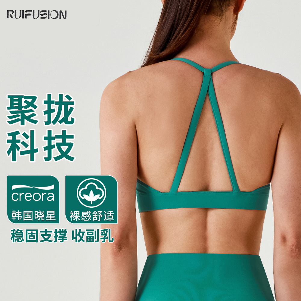 Yoga Top Women's Hanging Neck Triangle Sports Underwear Traceless Beautiful Back Sports Bra Push-up Comfortable Sports Vest