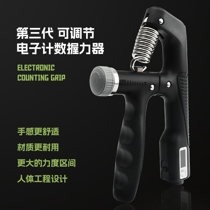 Wholesale A- type electronic counting grip grip strength can adjust muscle training 10-100KG