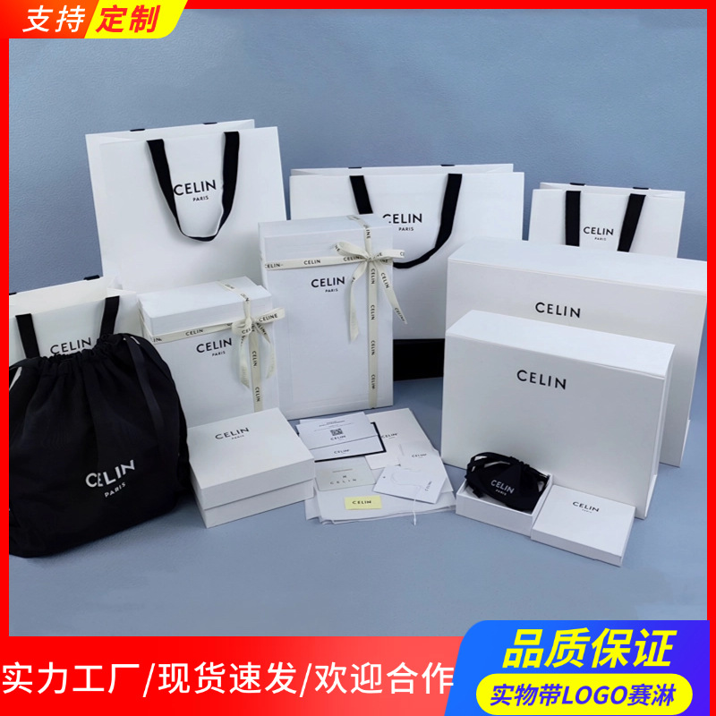 Sai Lin big brand packaging box C/E gift bag paper bag folding box empty box clothes scarf box bag box in stock wholesale