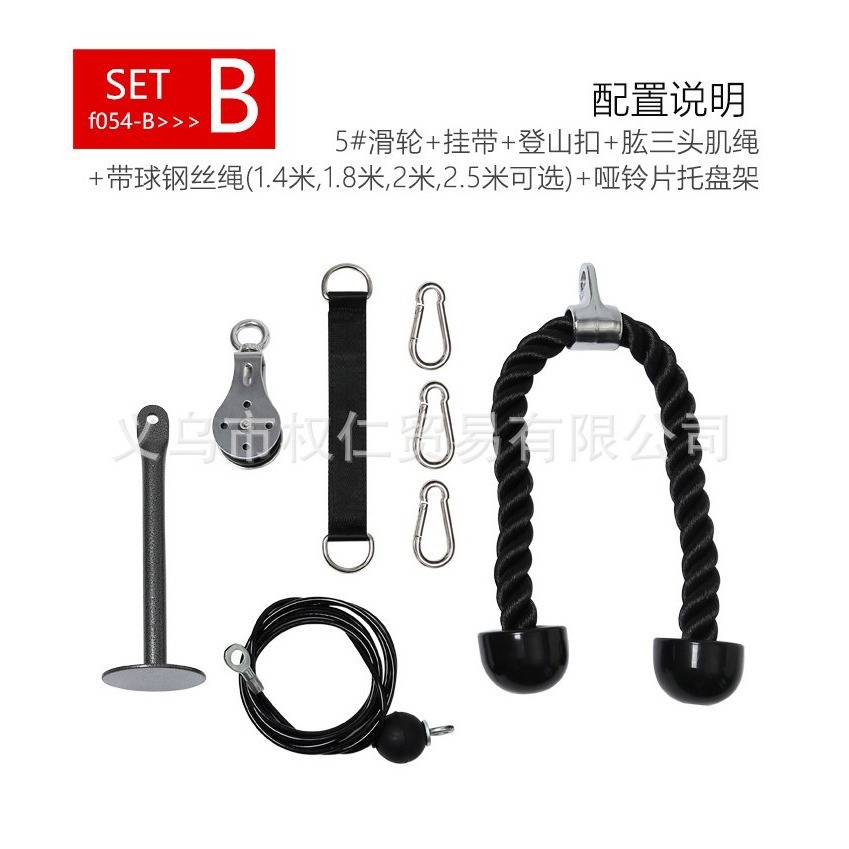 Triceps Trainer Wire Rope High Pull-down Gantry Pulley Household Horizontal Bar Fitness Equipment Puller