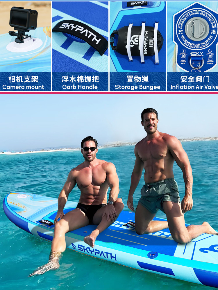 Picture of Inflatable Surfboard Sup Paddle Board Racing Board Yoga Board Amazon 3.35 Stand-Up Paddle Board High-Elastic Material
