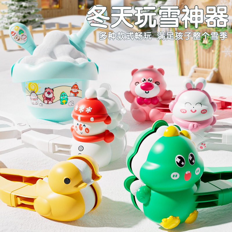 New Oversized Children Snowball Toy Snow Clip Toy Snowball Fight Snowman Outdoor Tools Snowman Clip