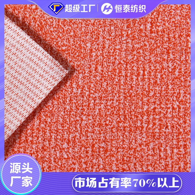 Hengtai Hot-Selling Orange-Red and White Clip-On Hard Silk Mop Cleaning Cloth Material Manufacturer Flat Woven Coral Velvet Mop Head