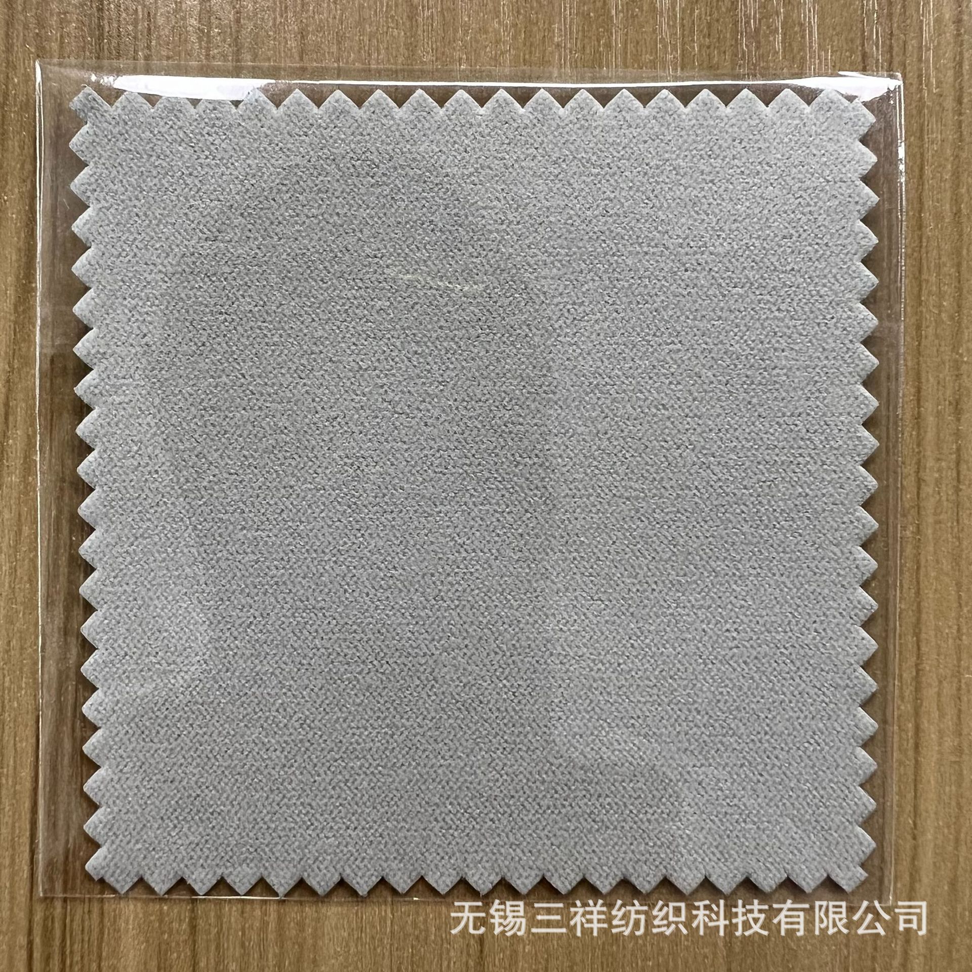 Picture of Silver Polishing Cloth Can Be Printed with Logo, Thickeneded Double-Sided Velvet Jewelry Polishing Cloth, Polishing Cloth, Gold Polishing Cloth, Jewelry Polishing Cloth