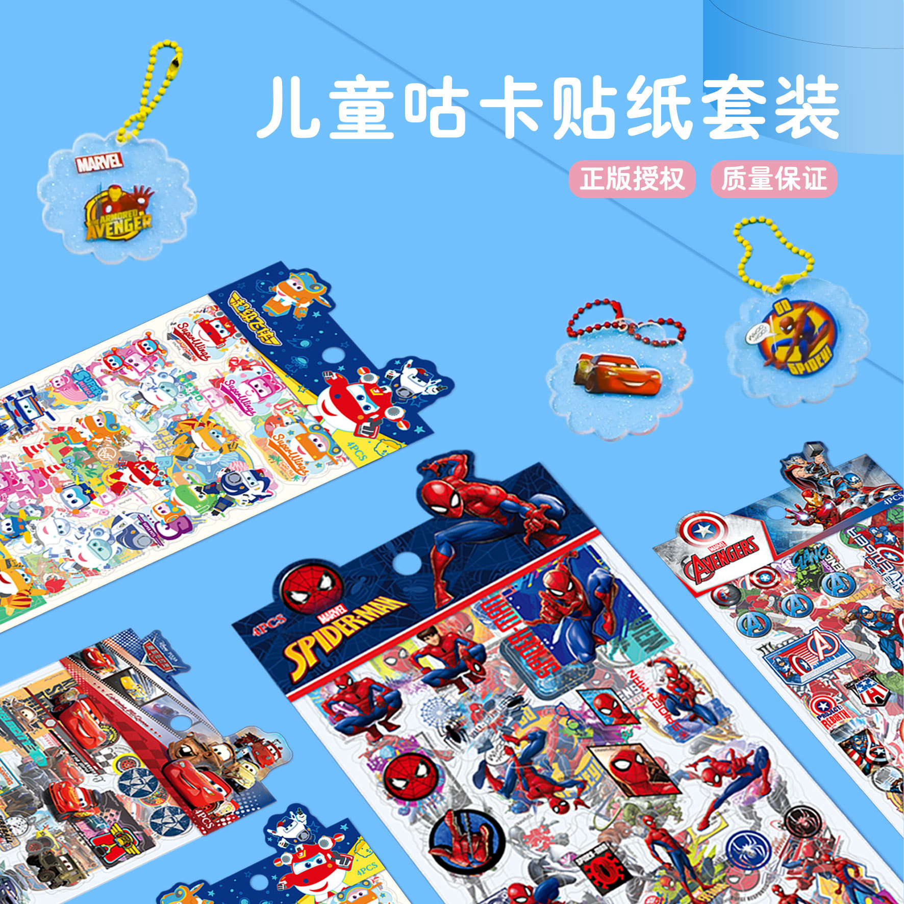 Picture of 4 Disney Guka Sticker Set Princess Cartoon Shining Laser Transparent Pvc Stickers Handbook Materials Wholesale