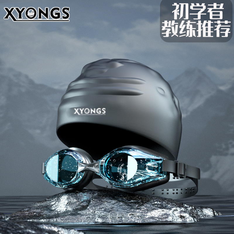Flat Goggles Racing Training Swimming Goggles Silicone Unisex Waterproof Anti-fog HD Competition Swimming Goggles Cross-border