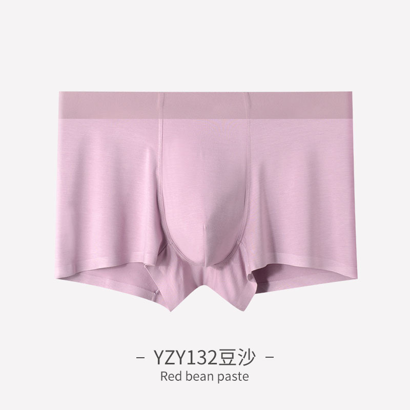 Picture of Milan's New Modal Solid Color Seamless Men's Underwear Mid-Waist Breathable Boxer Shorts Boys Underwear Wholesale
