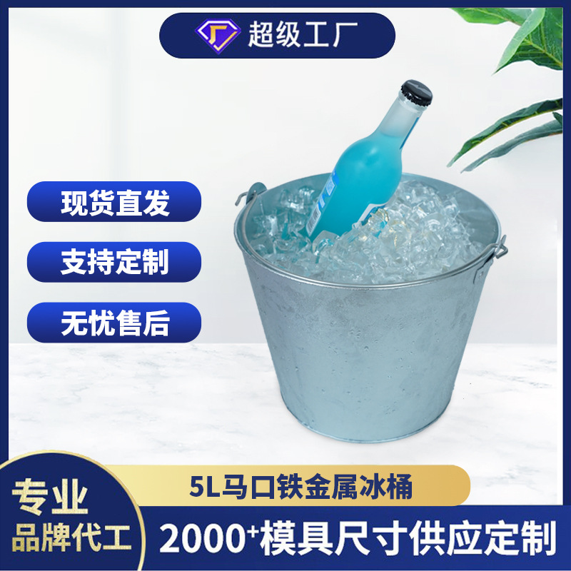 Spot Direct Sales Thickeneded Satchel Double-Ear Tinplate Metal Barrel Round Beer Barrel 5 Liter Iron Barrel Ice Barrel Iron Barrel