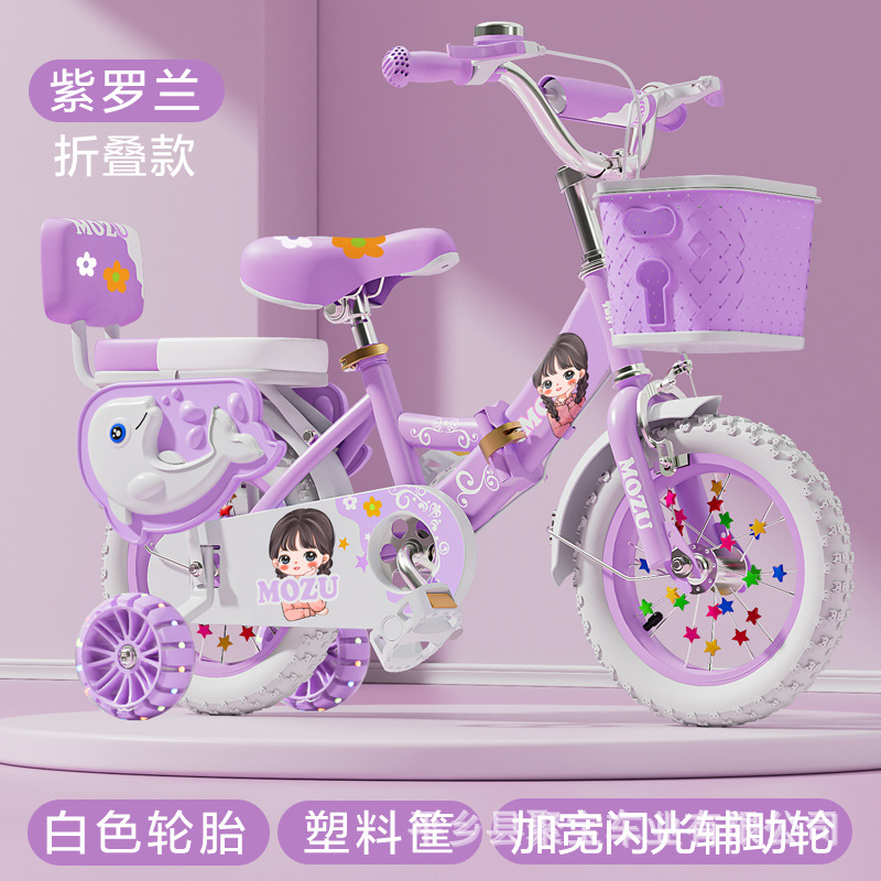 Picture of Foldable children's bicycle 12 inch toy car 3 to 6 years old children's car 20 inch children's bicycle bicycle bicycle
