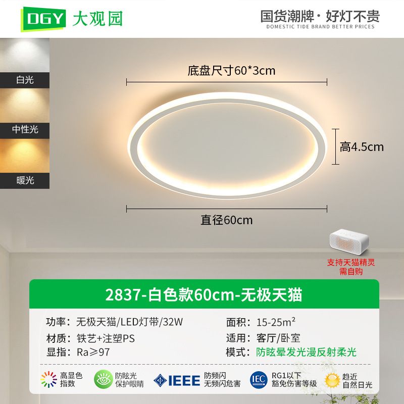 Picture of Bedroom lamp ceiling lamp minimalist cloud lamps modern minimalist master bedroom room lamp creative led children's room lamp X1