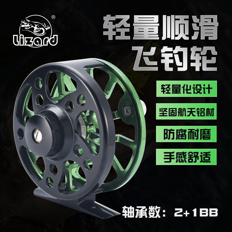 LIZARD Kemai dragon fly wheel all aluminum alloy FLY REEL front fishing wheel with discharge force fishing wheel
