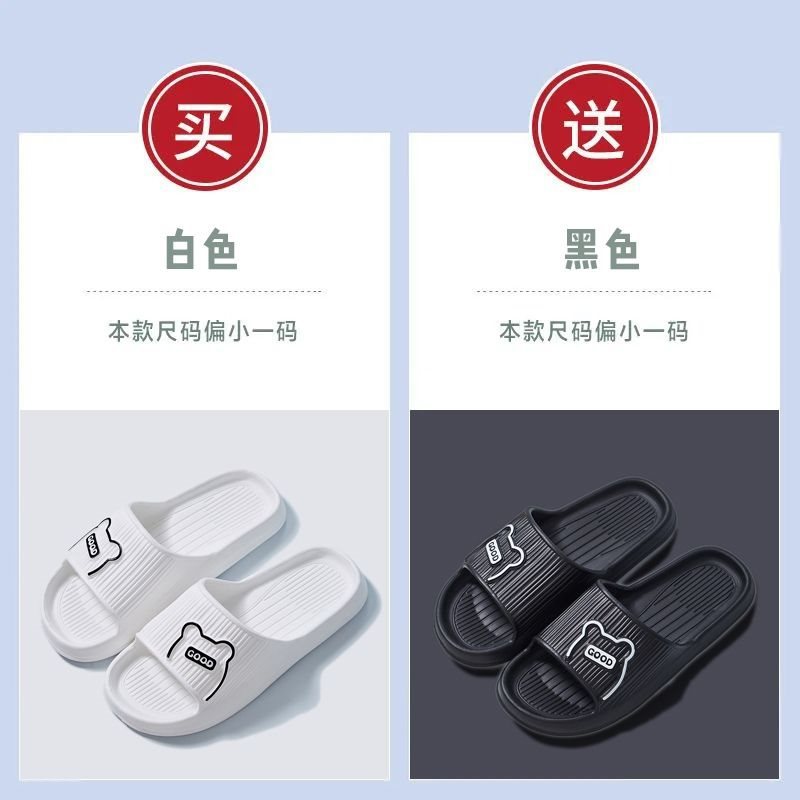 Picture of Buy one get one free] Summer anti-odor home sandals for men and women with all seasons home bathroom non-slip flip-flops for couples