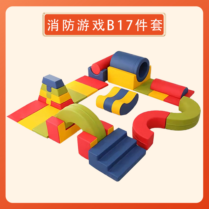 Picture of Children's Physical Fitness Training Equipment Kindergarten Physical Fitness Sports Combination Sports Balance Beam Slope Mat Sports Set