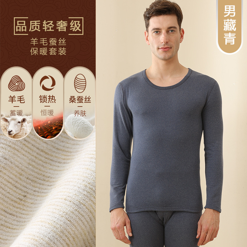 Picture of Silk wool thermal underwear men's suit de Velvet thermal clothes women's autumn clothes long pants body shaping bottoming shirt wholesale