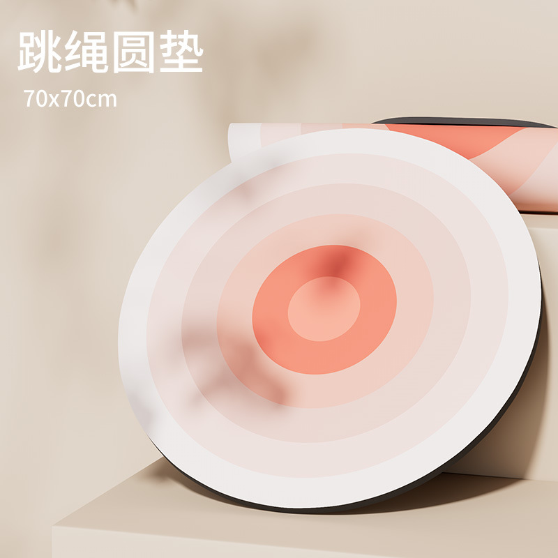 Picture of SanFan Round Rope Skipping Mat Soft Non-Slip Shock Absorbing Yoga Mat Home Indoor Sound Insulation Fitness Mat