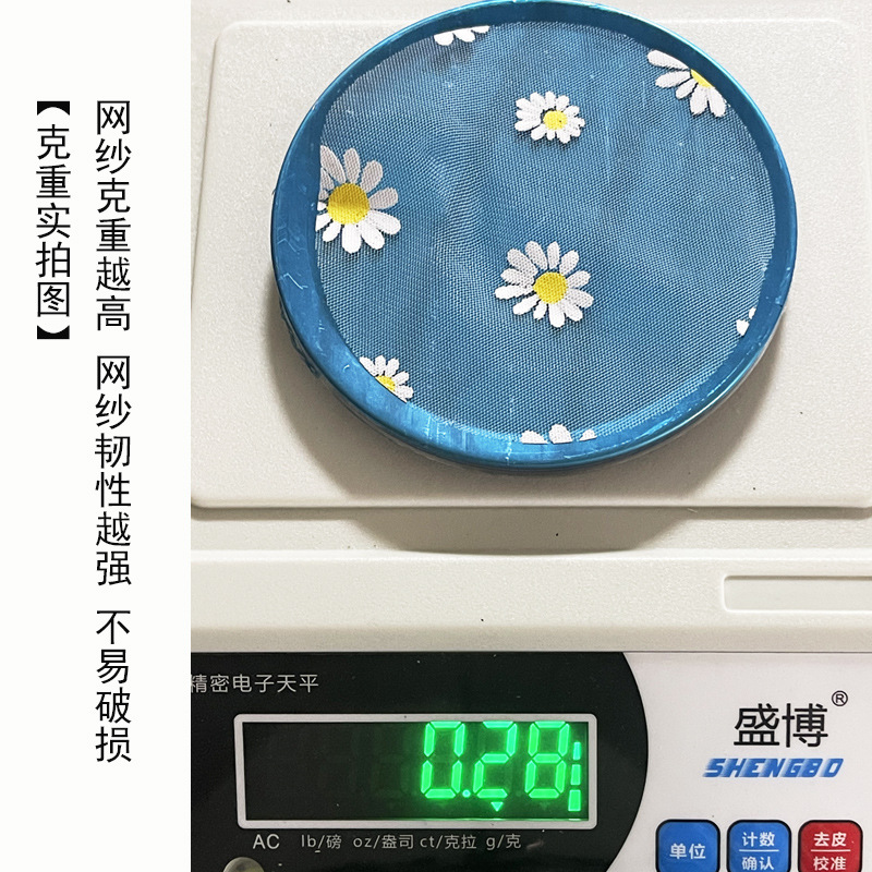 Picture of Baby carriage mosquito net full cover printed stroller mosquito net increased encryption baby umbrella anti-mosquito net mosquito net cover universal
