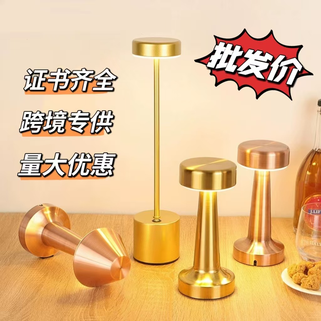 Cross-Border Table Lamp Metal Retro Night Light Bedside Charging Table Lamp Dining Table Atmosphere Lamp Dumbbell Decorative Led Lamp