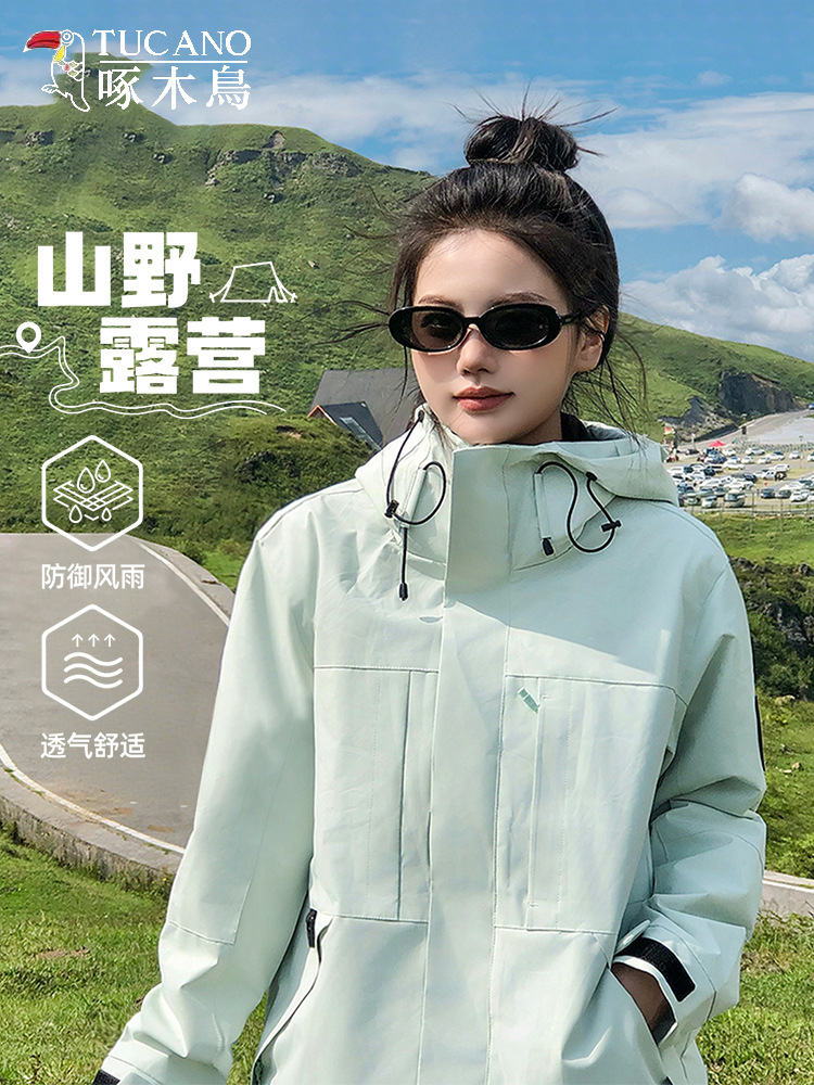 Woodpecker Green Jacket Women's 2025 New Spring, Autumn and Winter Outdoor 3-in-1 Windproof Mountaineering Clothing Women's Jacket