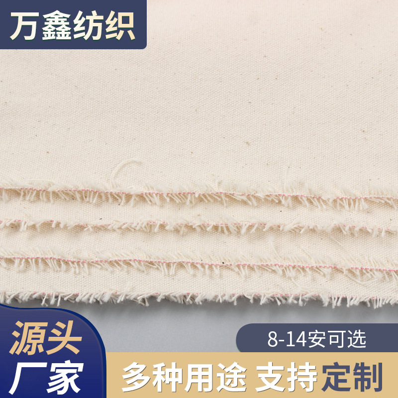 Source Factory Cotton Special Canvas Fabric 8A10A12A14A Natural Color Industrial Cotton Canvas Fabric