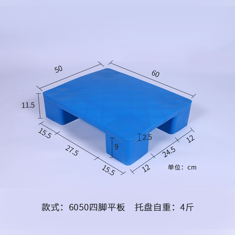 Picture of Warehouse plastic moisture-proof pad grid splicing pad tray logistics breeding factory supermarket cold storage plastic plate