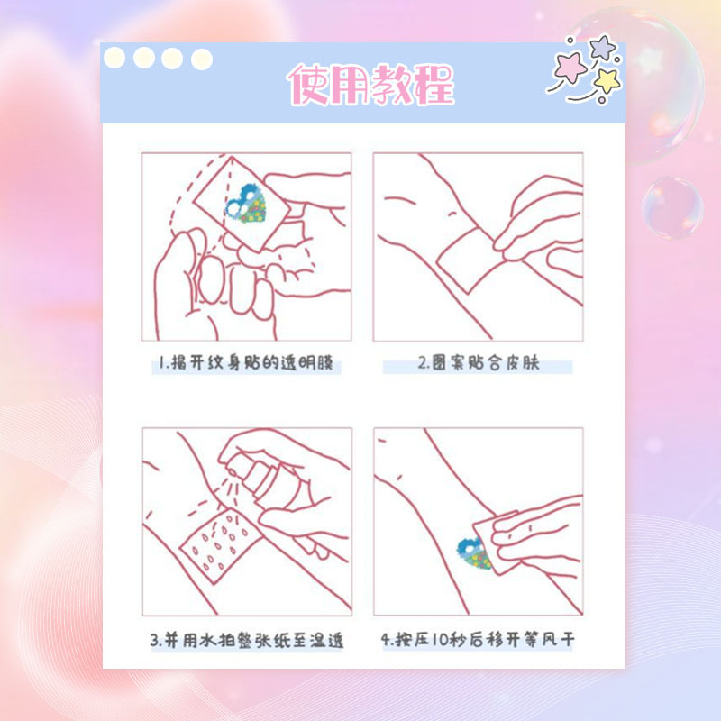 Picture of Color Tattoo Sticker Women's Waterproof Long-lasting Kitten Cartoon Arm Collarbone Painted Cute Personality Pattern Dopamine Sticker
