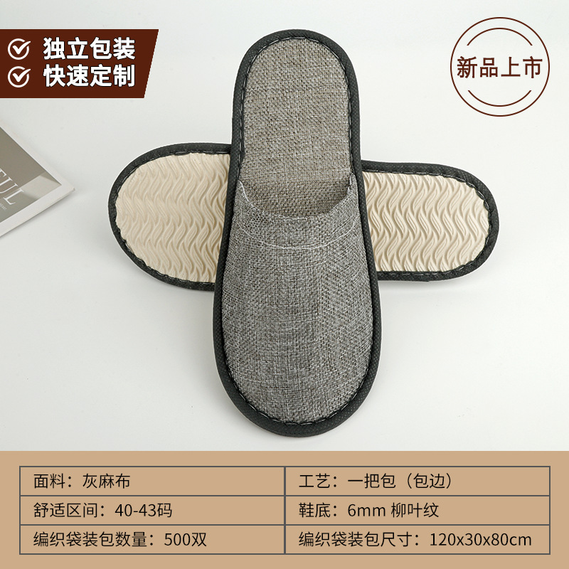 Picture of Disposable Slippers for Star Hotels, B&Bs, Special for Summer Home Use, Non-Slip, Thickened, Hospitality, Customized Wholesale