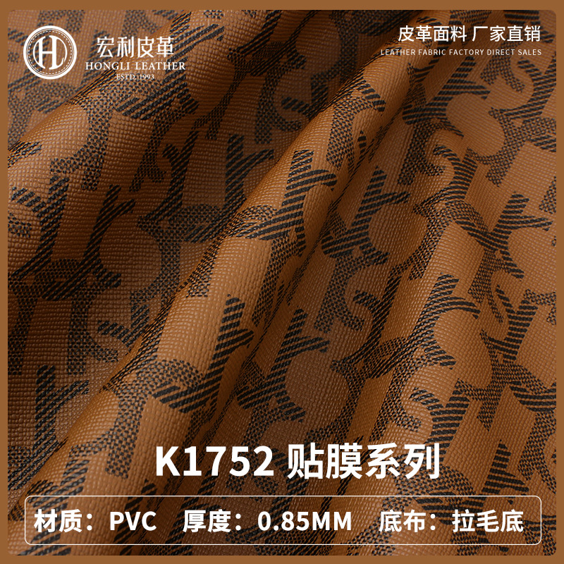 K1752 Brown Printed Leather Fabric Old Flower Imitation Brand Scratch Resistant Artificial Leather Niche Design Printed Leather