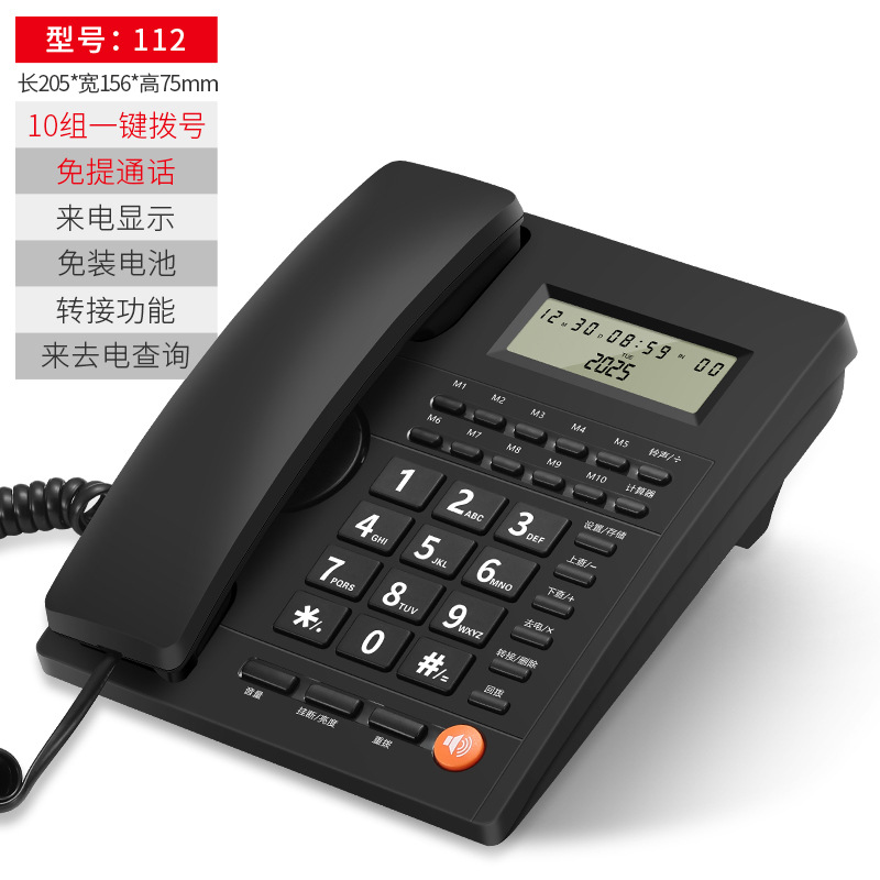 Picture of Feichuang Fixed Telephone Home Wired Landline Office Business Telephone Corded Telephone Caller Id