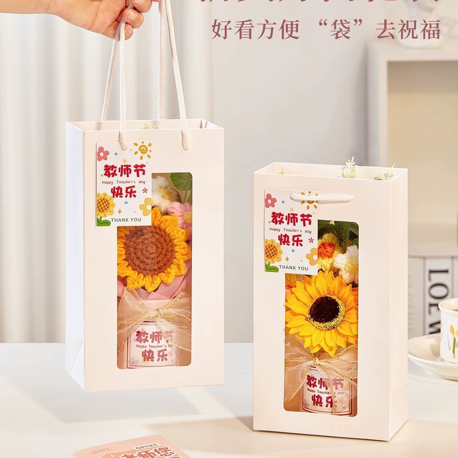 Teacher's Day Gift Bag, Birthday Handmade Woven Sunflower Tote Bag, Gift Box, Paper Bag, Gift Window Display Packaging Bag