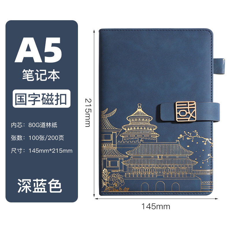 Picture of High-end business notebook set notepad gift box creative notebook a5 company gift printable logo wholesale