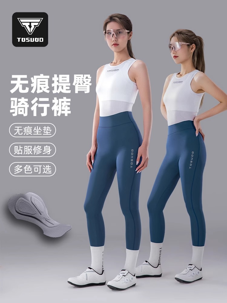 Captain Tas Cycling Pants Women's Road Mountain Bike Seamless Butt-Lifting Long Pants Spring and Summer Professional Breathable
