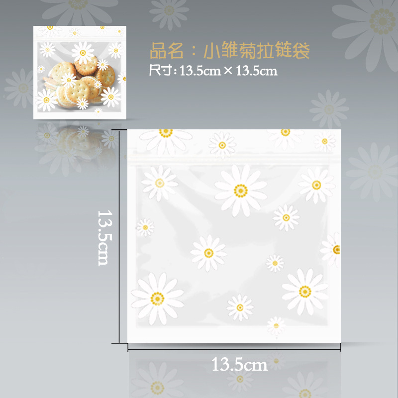 Picture of Original transparent white background Daisy snowflake crisp packaging bag cookie pastry bag moon cake machine sealing bag 100 pcs