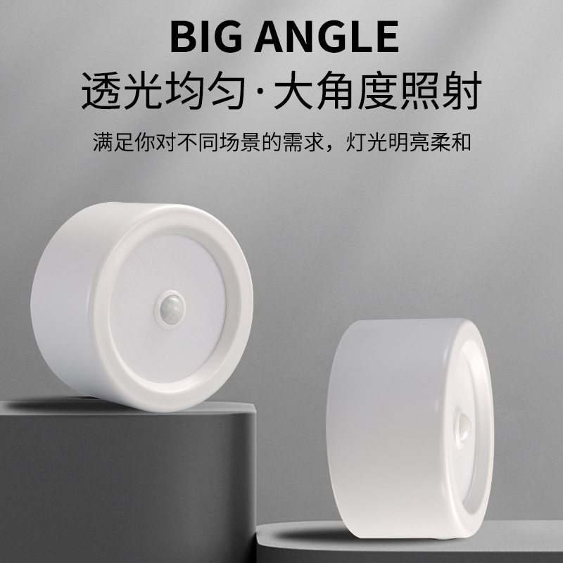 Surface-Mounted Led Smart Light, Anti-Glare, No-Drill Infrared Circular Downlight for Balcony, Corridor, and Bathroom with Radar Sensor