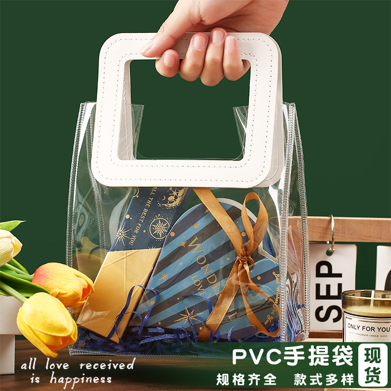 Ready-Made Gift Bags, High-End Plastic Transparent Gift Bags, Wedding Candy, Birthday Gifts, Laser Pvc Handbags
