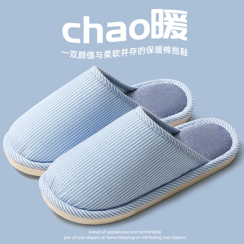 In stock household slippers spring, autumn and winter Four Seasons female couple home home non-slip indoor cotton linen linen thick-soled men