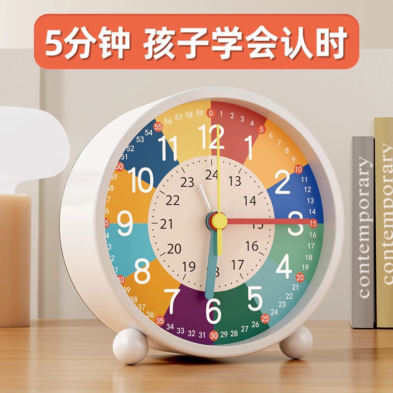Alarm Clock for Students and Children, Special Wake-Up Gadget, Creative Desktop Clock Ornament, Early Education Metal Cartoon Small Alarm Clock