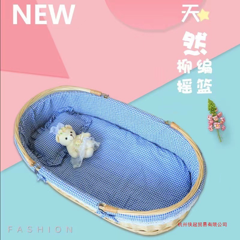 Picture of Rattan baby bassinet bed car comfort sleeping basket baby bed newborn portable carrycot solid wood cradle cradle nest
