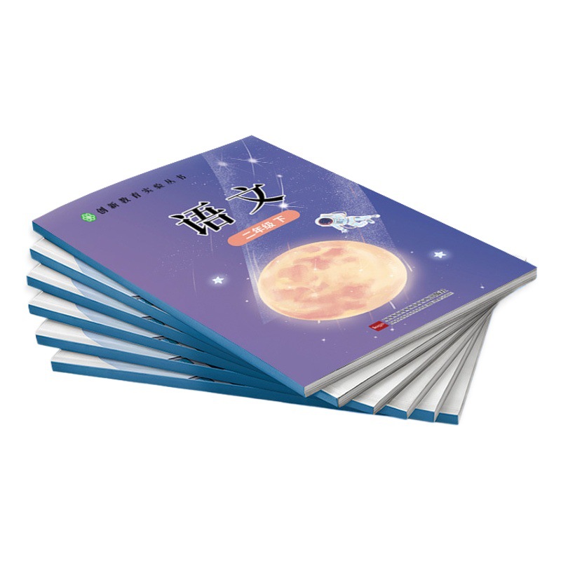 Training tutorial class Books books institutions picture books teaching auxiliary materials typesetting production subject exercise books teaching materials printing