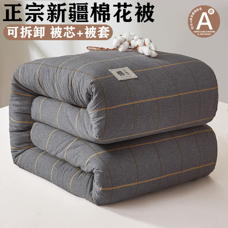 Picture of Xinjiang Pure Cotton Quilt Winter Quilt Warm All-Cotton Pad Bedding Cotton Wadding Spring and Autumn Quilt Core Complete Set Washed Cotton