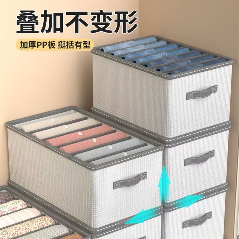 Wardrobe Clothes Storage Box Pants Drawer-Type Large-Capacity Fabric Clothing Storage Box Wholesale Multi-Functional Storage Box