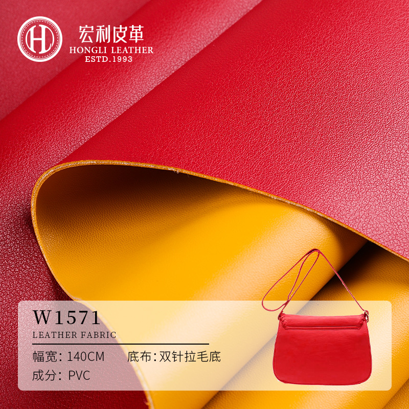 W1571 1.7 thick contrast color table mat leather PVC double-sided leather wholesale nappa grain artificial leather mouse pad fabric
